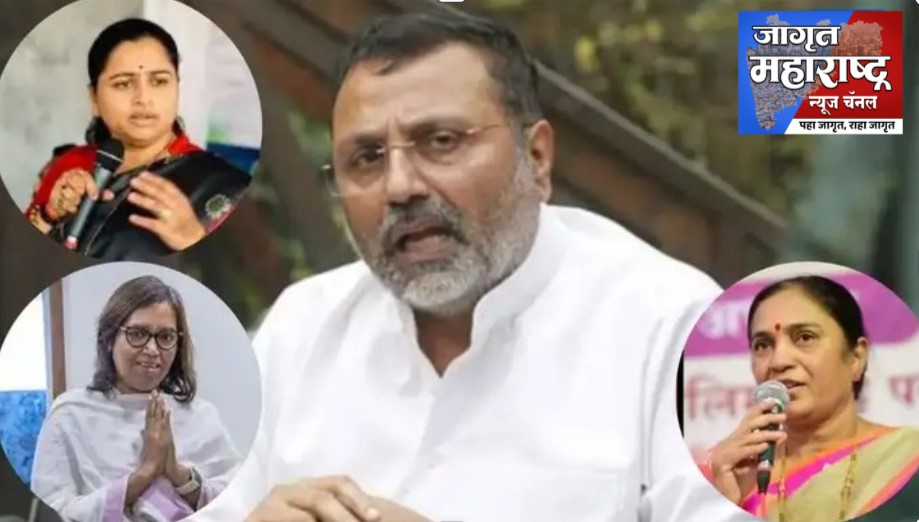 ‘पटक-पटक’ बोलणाऱ्या दुबेंना संसदेत महाराष्ट्राच्या रणरागिनींनी झापलं! ‘जय महाराष्ट्र’च्या घोषणा दणाणल्या!