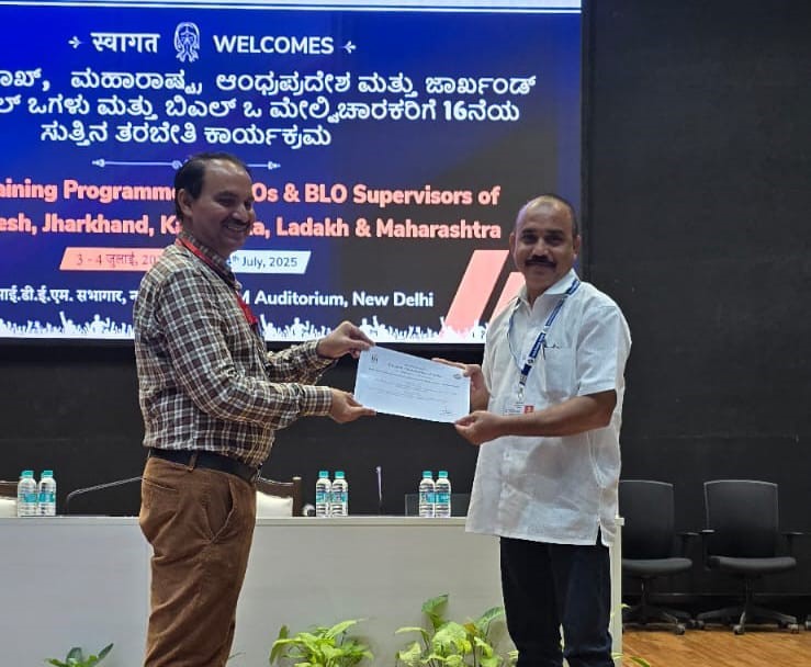 भिवघरचे बी.एल.ओ. रुपेश पार्टे यांचे नवी दिल्लीतील राष्ट्रीय प्रशिक्षण यशस्वी