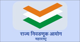 २ डिसेंबर रोजी २ लाखांपेक्षा जास्त मतदारांसाठी ४२ नगरपंचायतींमध्ये मतदान — निकाल ३ डिसेंबरला!”