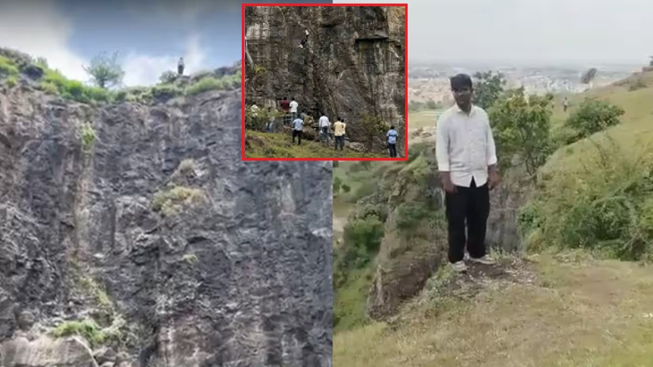 छत्रपती संभाजीनगर हादरलं! आयफोनच्या हट्टापायी अख्खं कुटुंब संपलं, खवड्या डोंगरावर घडली दुर्दैवी घटना