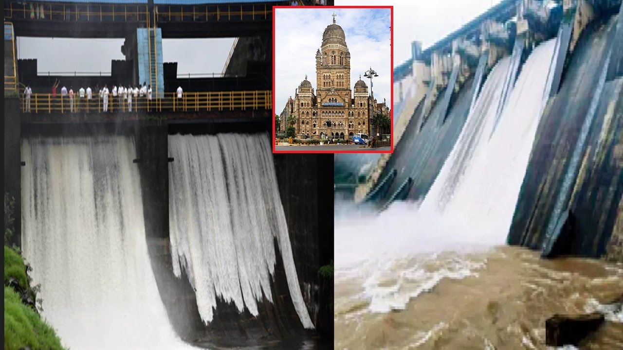 मुंबईकरांवरचे पाण्याचे संकट कायम! धरणांमध्ये समाधानकारक ९५% पाणीसाठा, पण पालिका पाणीकपातीवर ठाम