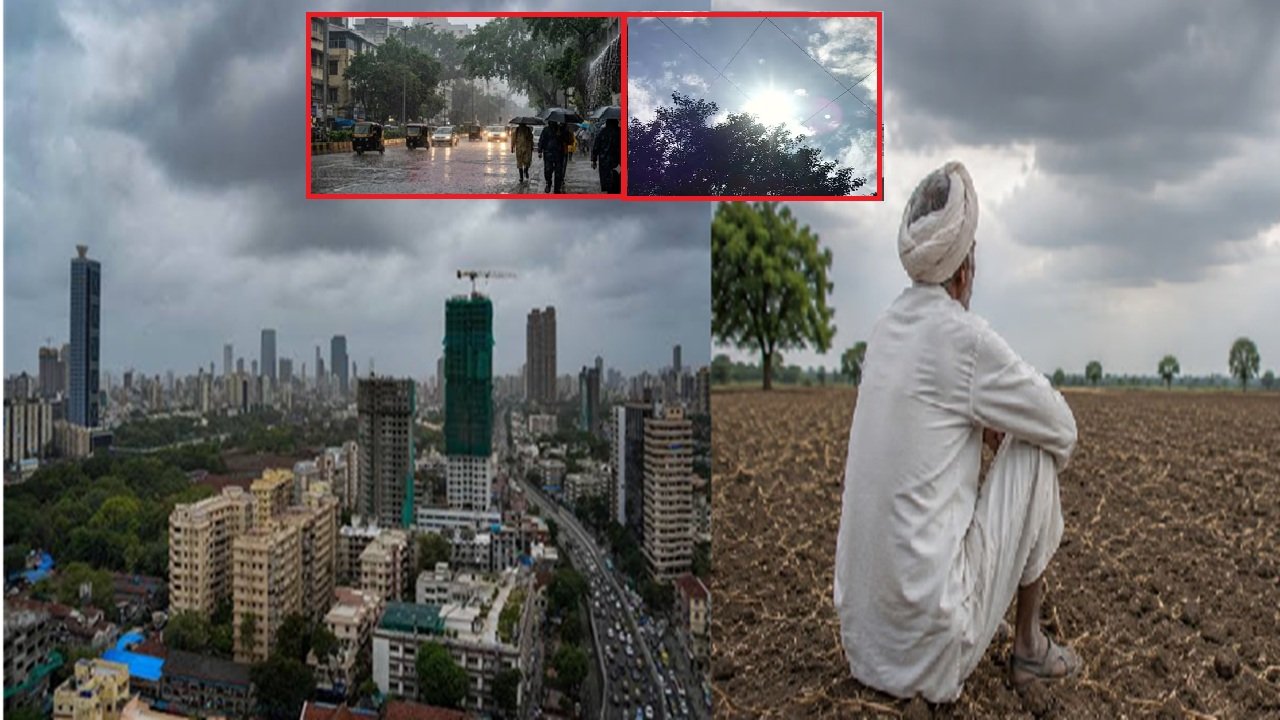 उकाड्याने मुंबईकर बेजार; राज्यात पाऊस गायब, महाराष्ट्रातील हवामानाची सध्य स्थिती काय?