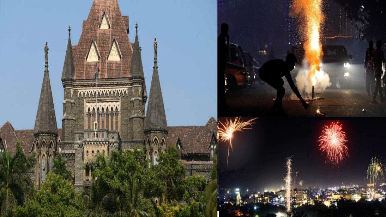 रस्त्यांवर फटाके फोडण्यास बंदी; उत्सवांच्या नावाखाली नियमभंग खपवून घेणार नाही, मुंबई उच्च न्यायालयाचा राज्य सरकारला मोठा आदेश!
