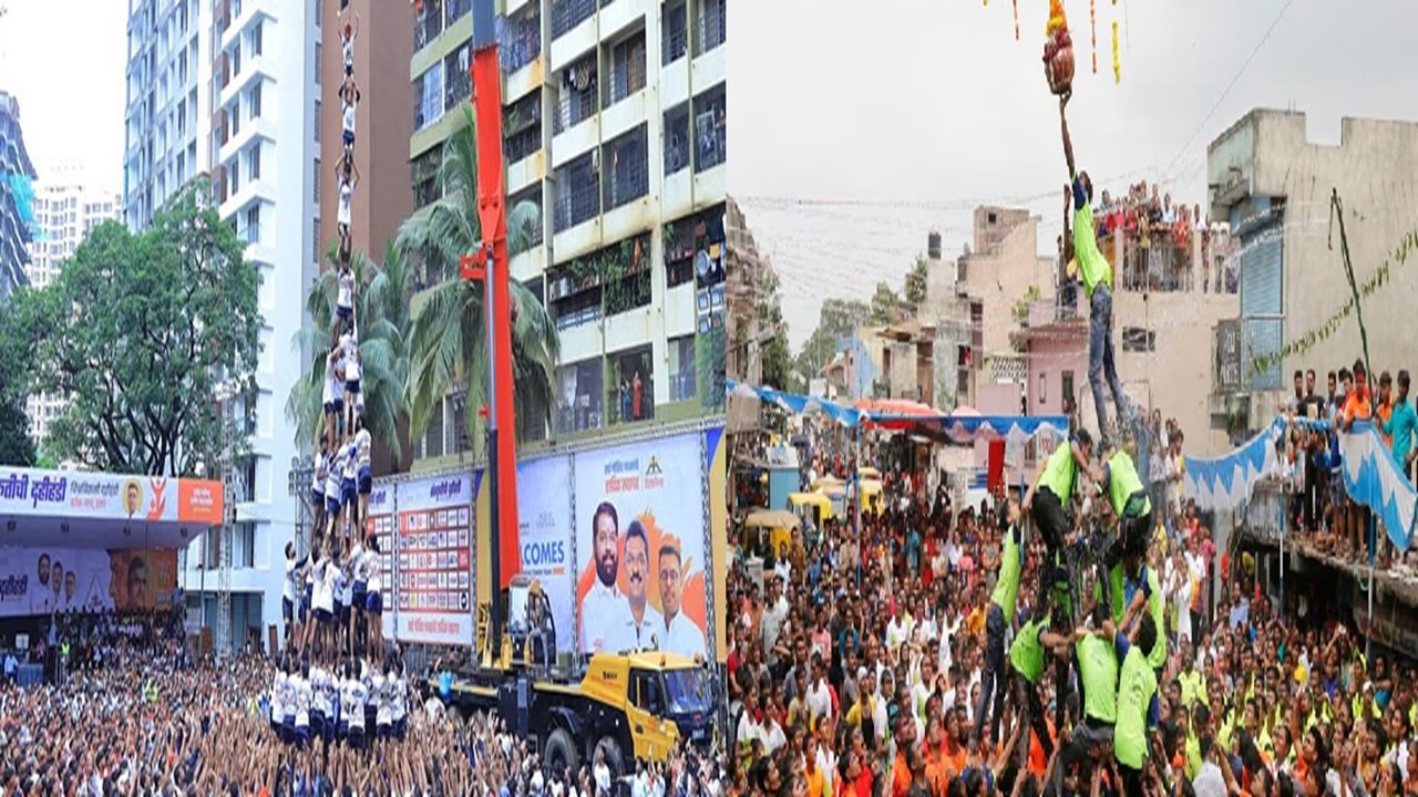 राज्यभरात दहीहंडीचा उत्साह! मुंबई, ठाण्यात २५ ते ७१ लाखांच्या दहीहंडी; कुठे-कुठे अन् किती लाखांच्या दहीहंडी पाहुयात