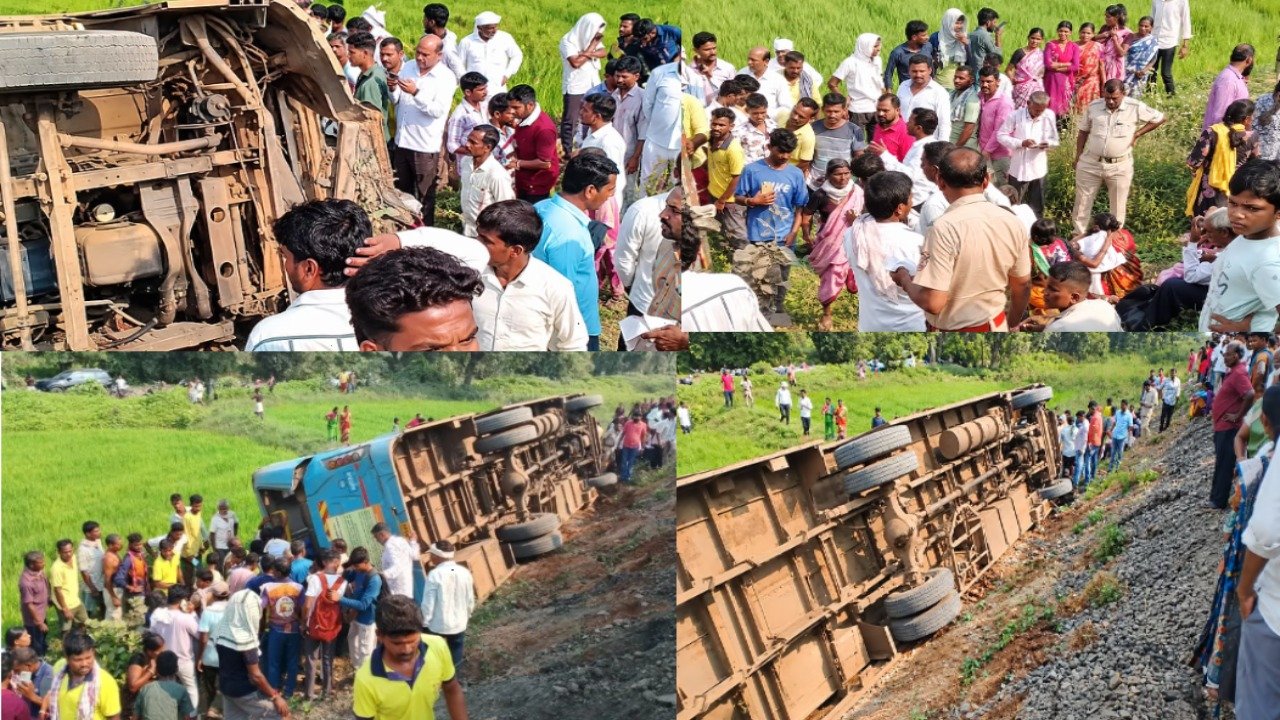 गडचिरोलीत एसटी बसचा भीषण अपघात; स्टेअरिंग जाम झाल्याने बस पुलाजवळ पलटी, ३८ प्रवासी जखमी