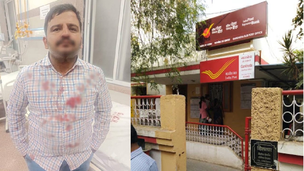 छत्रपती संभाजीनगर येथे टपाल कार्यालयात घुसून कर्मचाऱ्यांवर हल्ला; दिव्यांगासह सहकाऱ्याला मारहाण, तीव्र निषेध!