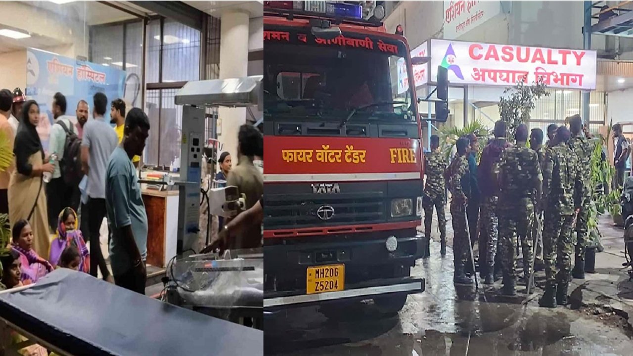 अमरावतीच्या दुर्घटनेनंतर छत्रपती संभाजीनगर हादरले! एशियन हॉस्पिटलमध्ये अग्नितांडव, ९ नवजात बाळांसह होते ५८ रुग्ण