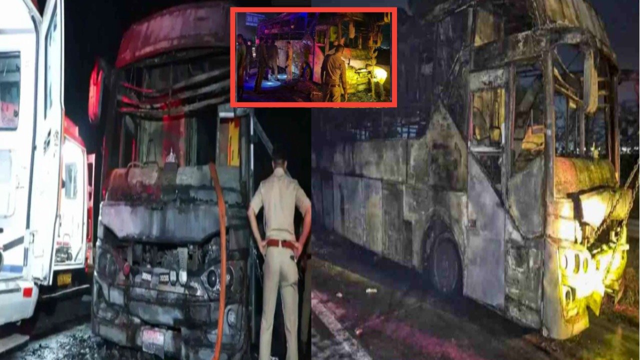 “धूर निघत असतानाही ड्रायव्हरने दुर्लक्ष केलं”, धावत्या AC स्लीपर बसने घेतला पेट; ९ प्रवासी जिवंत जळाले