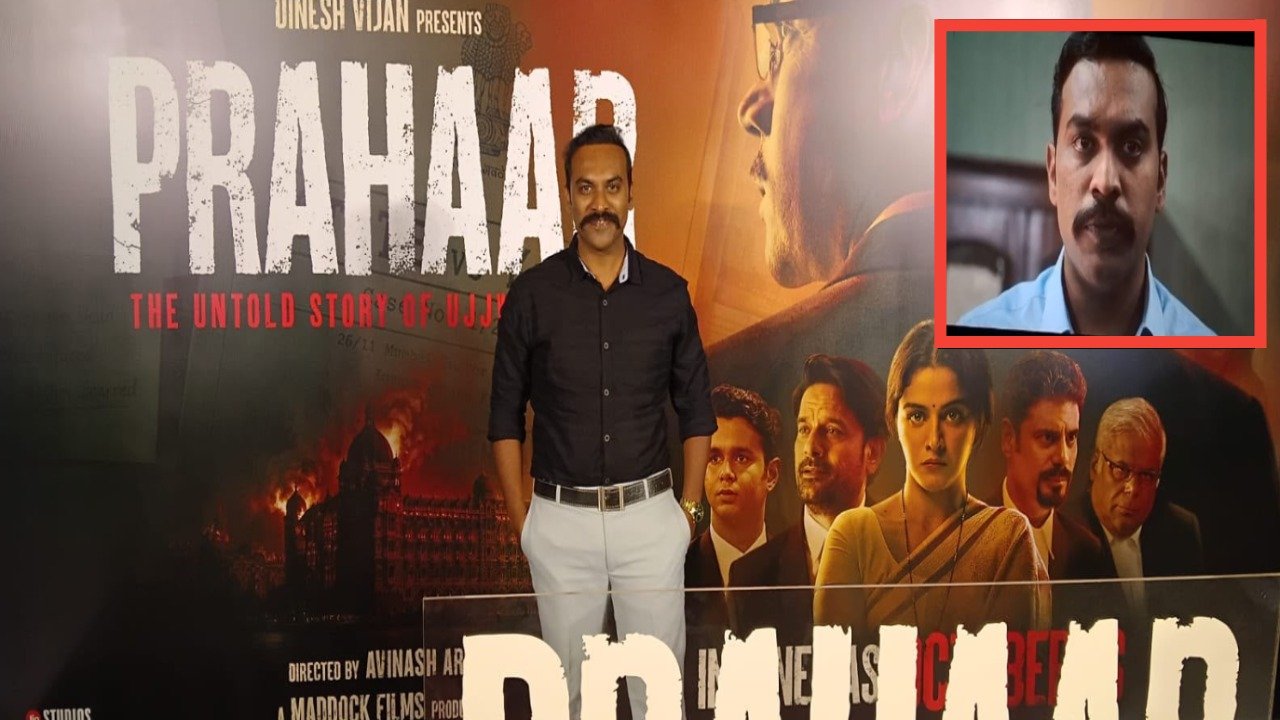 ‘प्रहार: द अनटोल्ड स्टोरी ऑफ उज्ज्वल निकम’ चित्रपटात परभणीचा सुपुत्र; स्वप्नील धोंडगेनं साकारली ५ गोळ्या झेलणाऱ्या वीर पोलिसाची भूमिका