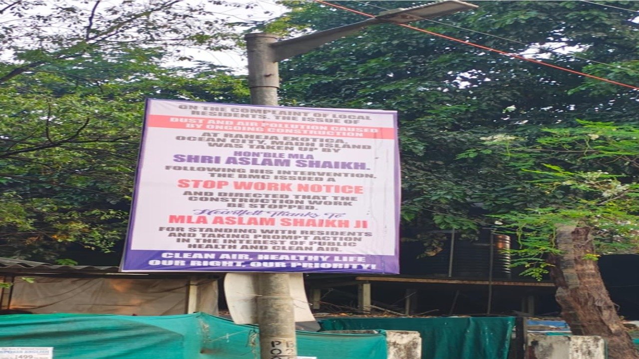 मढच्या रहेजा ओशन एक्सोटिका बांधकामाला BMC कडून ‘स्टॉप वर्क नोटीस’; आमदार असलम शेख यांच्या हस्तक्षेपानंतर मोठी कारवाई!