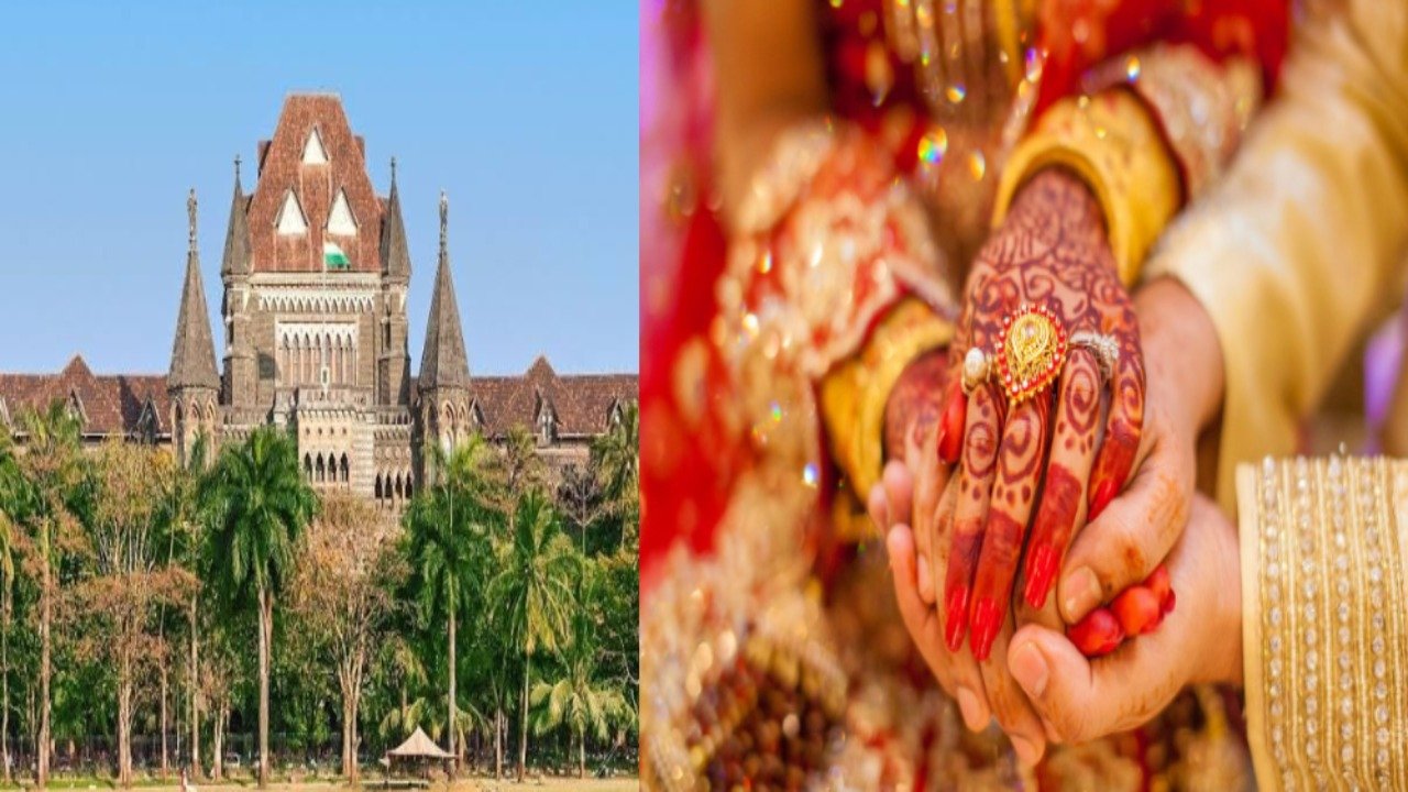 फक्त लग्नासाठी धर्मांतर चालणार नाही! मुंबई उच्च न्यायालयाकडून धर्मांतर प्रथेवर मोठा निर्णय