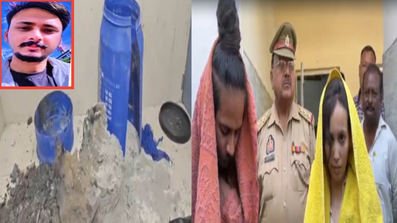 मेरठच्या प्रसिद्ध ‘निळ्या ड्रम’ हत्याकांडात ऐतिहासिक निकाल! पतीची क्रूर हत्या करणाऱ्या मुस्कान अन् तिच्या प्रियकराला फाशीची शिक्षा