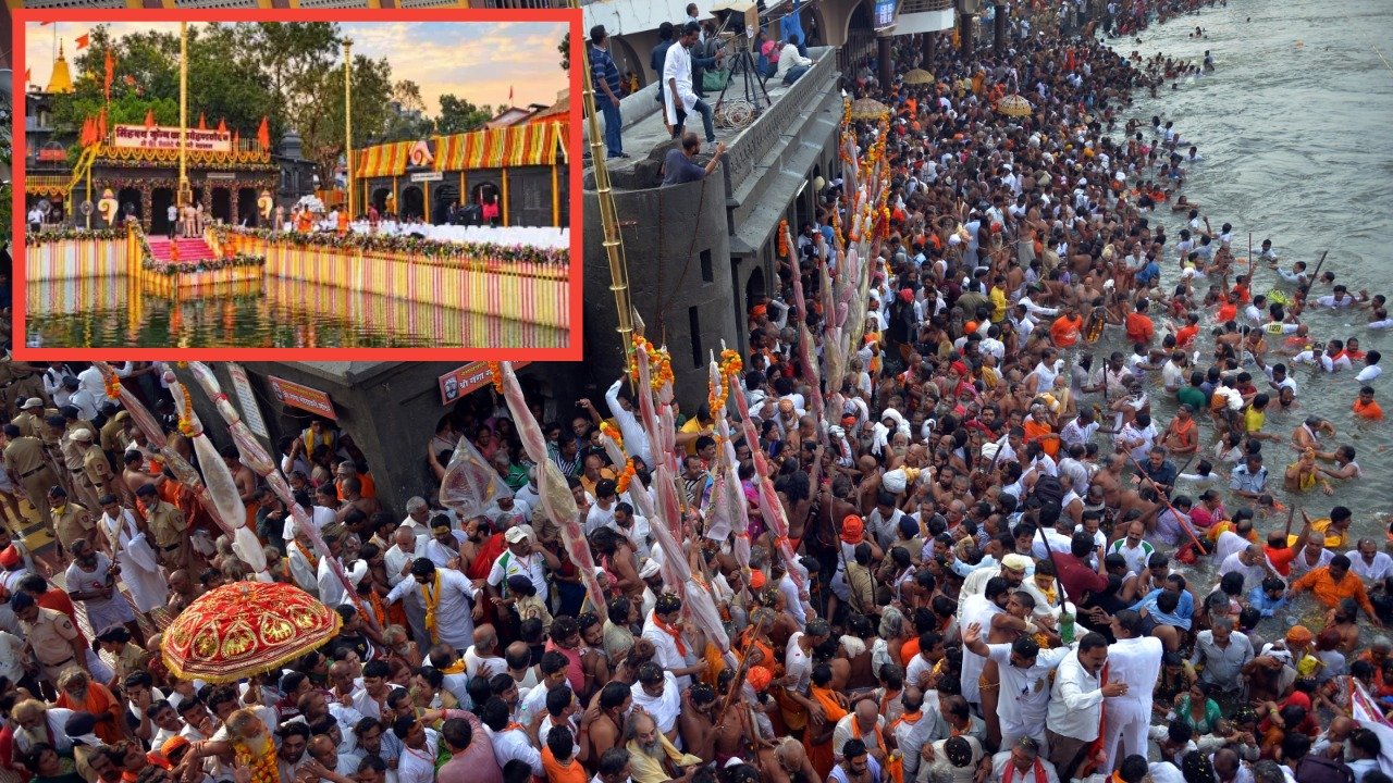 नाशिक-त्र्यंबकेश्वर सिंहस्थ कुंभमेळ्याला आजपासून सुरुवात; इतिहासात पहिल्यांदाच राष्ट्रपतींच्या हस्ते कुंभमेळ्याचा शुभारंभ